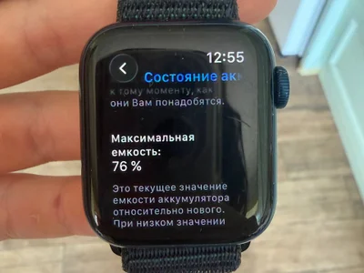 Apple Watch Series 6