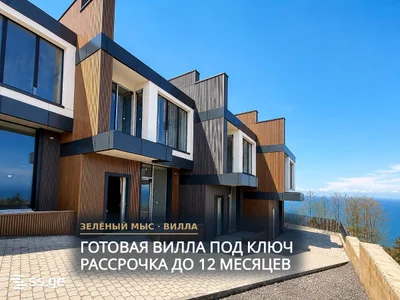 4 room Private House For Sale