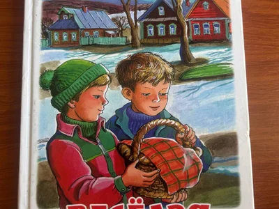 Веселая семейка