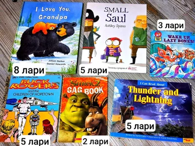 Книжка для детей на английском языке Saul