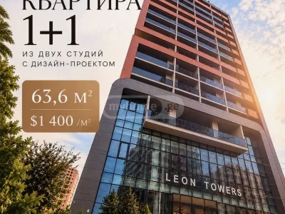 1+1 на Metro City Шосе Аэропорта 29 Airport District