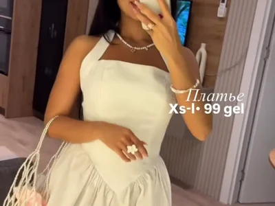 Юбка
