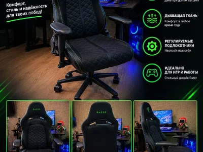 Игровое кресло Razer Enki X