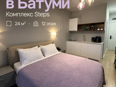 Студия на год, 12 этаж, 24 м2