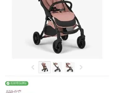 Детская коляска KikkaBoo Cloe Pink 2023