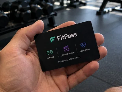 Абонемент Fitpass на месяц