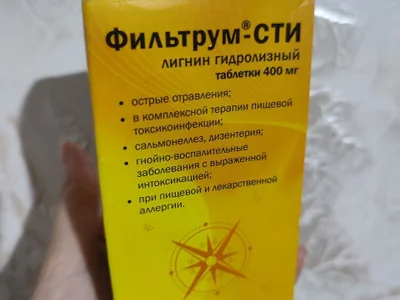 Лигнин гидролизный
