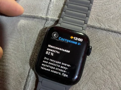 Apple Watch 