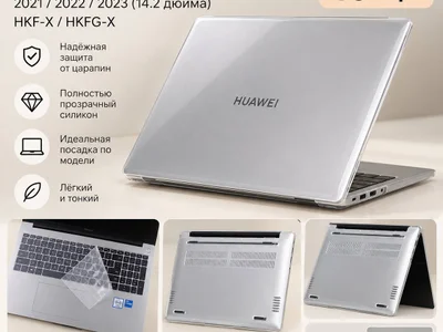 Чехол-накладка новый для Huawei MateBook 14S