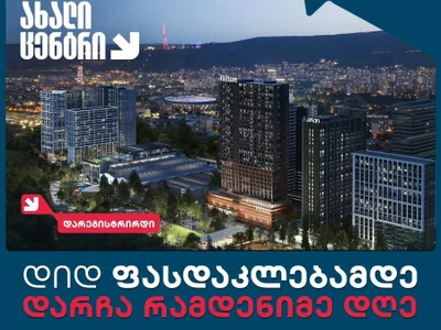 2-комнатная квартира Продаётся. Надзаладеви