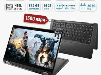 Ноутбук Dell Latitude 5300 2-in-1