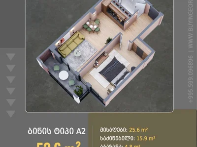 2-комнатная квартира Продаётся. Самгори