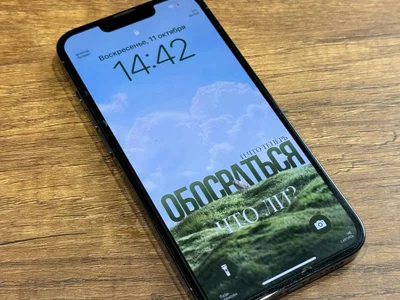 iPhone 13 Pro