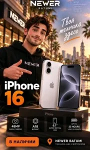 Смартфон Apple iPhone 16
