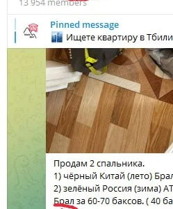 Спальные мешки (два спальника)