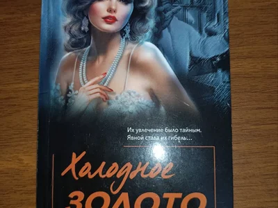 Книга