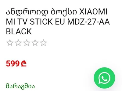 Xiaomi Mi TV Stick EU