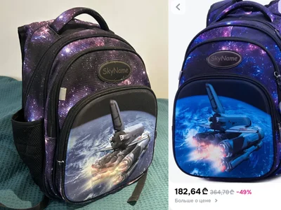 Школьный рюкзак SkyName «Космос»