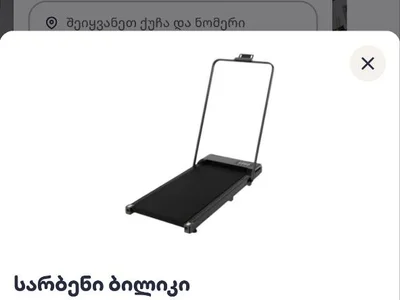 Беговая дорожка Walking Pad