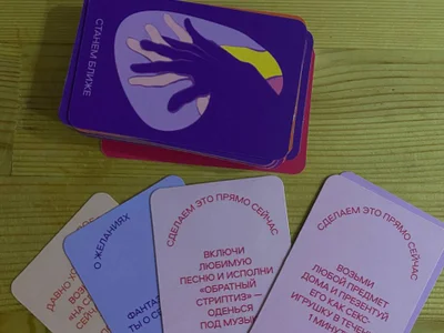 Игры с вопросами для взрослых pur pur
