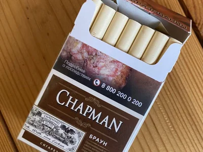 Сигареты Chapman Brown