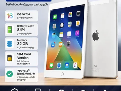iPad 5 32GB