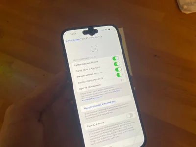iPhone 14 Pro Max