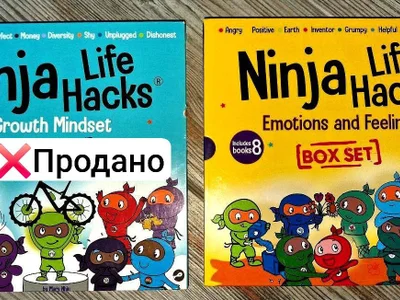 Ninja Life Hacks на Английском языке (коллекция из 8 книг)