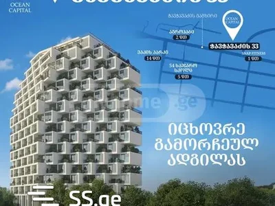 3 room Flat For Sale. Vake