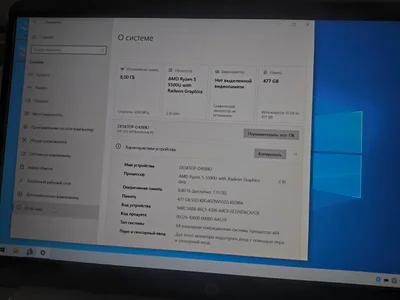 Офисный ноутбук 2 года