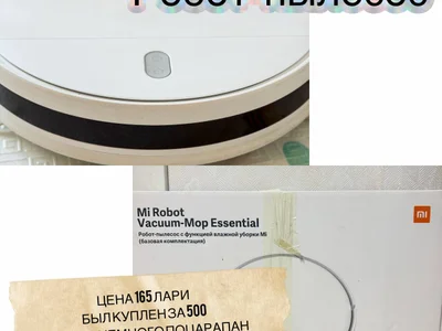 Робот-пылесос Mi Robot Vacuum-Mop Essential