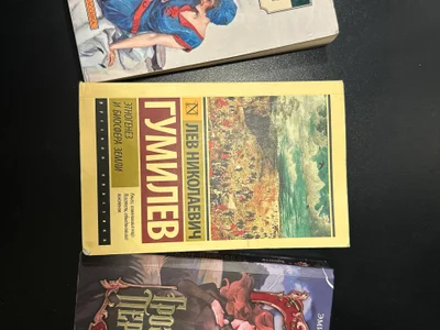 Книга или комикс