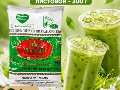 Тайский зеленый чай листовой