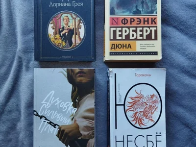 Книга 'По следам Мураками'