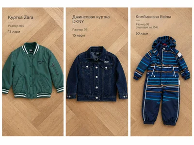 Куртка Moncler