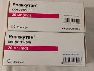 Роаккутан 20мг 30 капсул (2 пачки)
