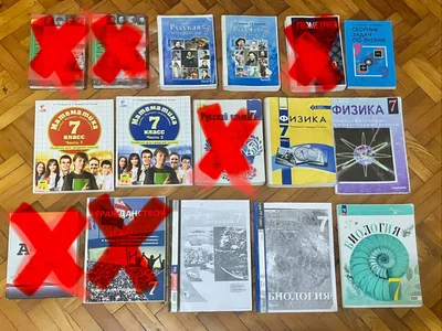 Книги для 7 класса