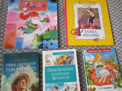 Набор книг: Марк Твен, Нина Блазон, Андерсен и др