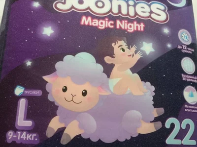 Ночные подгузники-трусики Joonies Magic Night L