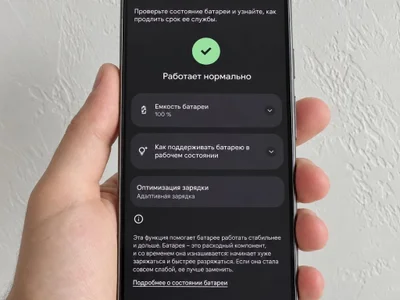 Google Pixel 11 256GB
