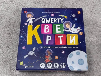 Настольные игры Кверти