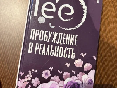 Книга