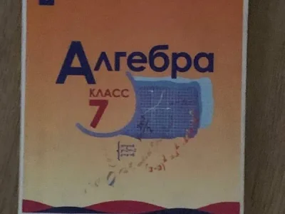 Все учебники физики 12 класса