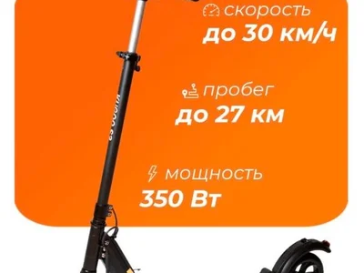Kugoo s3 электросамокат в отличном состоянии