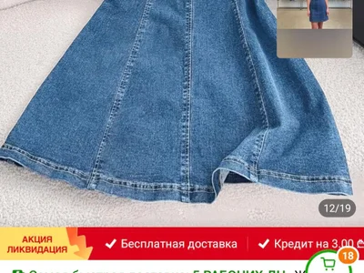 Джинсовое платье XXL