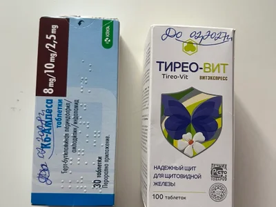Тирео-Вит таблетки 100 шт
