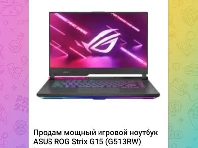 Игровой ноутбук ASUS ROG Strix 615