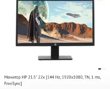 Монитор HP 21.5" 22x