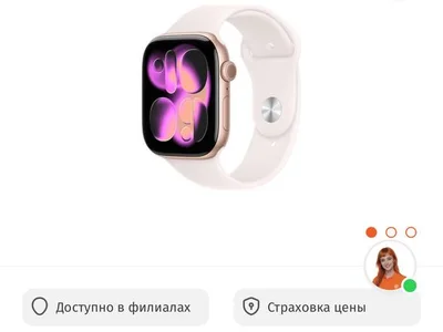 Apple Watch Series 11 46mm Rose Gold