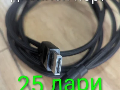 Аккумуляторный насос для шин
